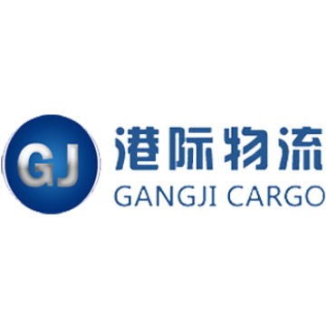 Shenzhen International Logistics Co.