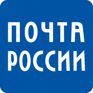 Russian Post