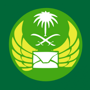 Saudi Post