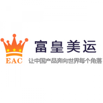 EAC